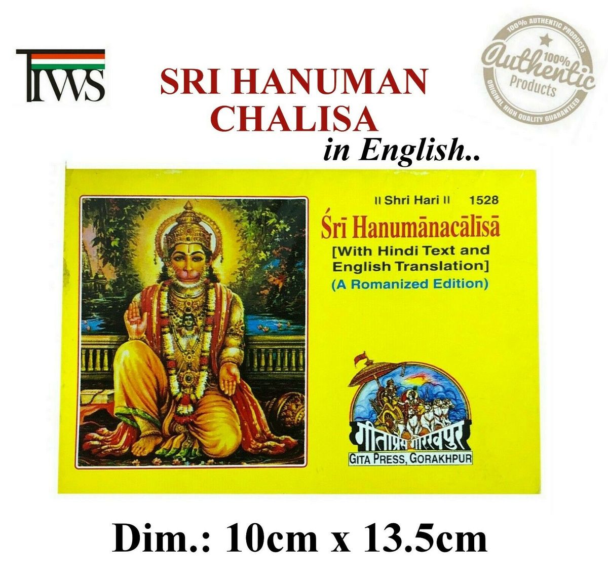 shree hanuman chalisa in english